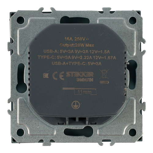 Розетка 1-местная з/ш с/з 16А + USB + Type C (механизм), STEKKER, 250В, 20W, серия Эмили, RST16-5119-09, антрацит, soft touch Розетка 1-местная з/ш с/з 16А + USB + Type C (механизм), STEKKER, 250В, 20W, серия Эмили, RST16-5119-09, антрацит, soft touch