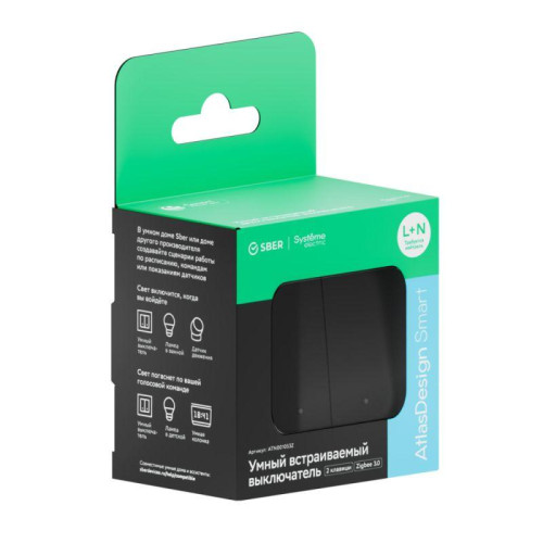 Выключатель 2-кл. AtlasDesign Smart 10А (сх. 5) L+N с подсветкой Zigbee механизм карбон SE ATN001053Z Выключатель 2-кл. AtlasDesign Smart 10А (сх. 5) L+N с подсветкой Zigbee механизм карбон SE ATN001053Z