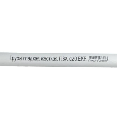Труба гладкая ПВХ жест. d20 мм (2 м) (50 м/уп) белая EKF-Plast Труба гладкая ПВХ жест. d20 мм (2 м) (50 м/уп) белая EKF-Plast