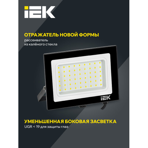 Прожектор СДО 06-50 светодиодный черный IP65 4000 K IEK Прожектор СДО 06-50 светодиодный черный IP65 4000 K IEK