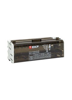Кросс-модуль (2x15) 125A EKF