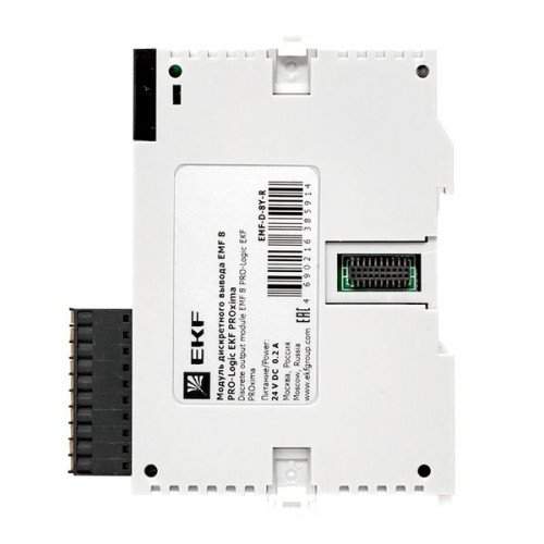 Модуль дискретного вывода EMF 8 PRO-Logic EKF