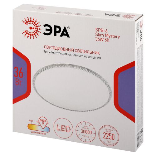 Светильник светодиодный Классик SPB-6 WH Slim Mystery 36W-5К 36Вт 5000К без ДУ Эра Б0069767 Светильник светодиодный Классик SPB-6 WH Slim Mystery 36W-5К 36Вт 5000К без ДУ Эра Б0069767