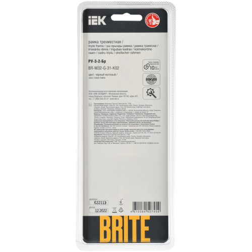 BRITE Рамка 3-местная РУ-3-2-Бр стекло черный матовый IEK