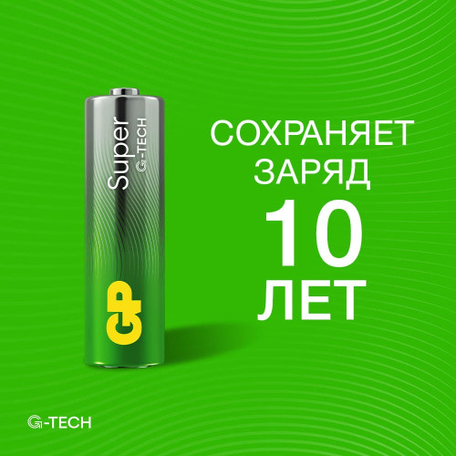 Батарейка алкалиновая GP Super Alkaline G-Tech 15А АA - 4 шт. на блистере Батарейка алкалиновая GP Super Alkaline G-Tech 15А АA - 4 шт. на блистере