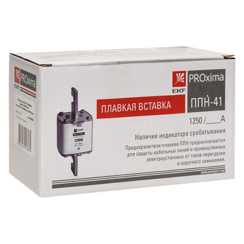 Плавкая вставка ППН-41 1250/1000А габарит 4 EKF Плавкая вставка ППН-41 1250/1000А габарит 4 EKF