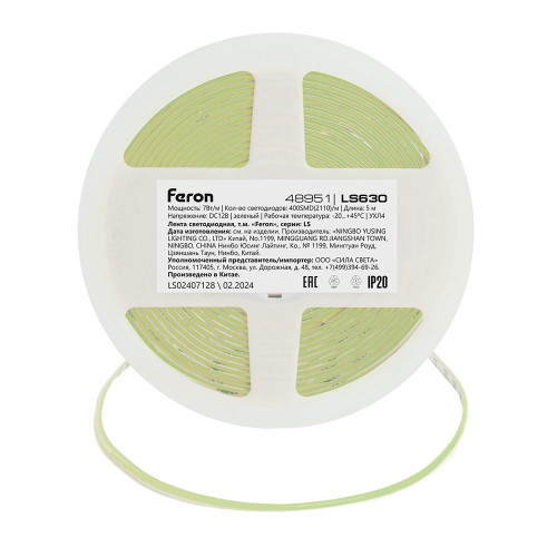 Светодиодная COB лента Feron LS630, 400SMD(2110)/ 7Вт/м 12V 5000*3*1.8мм зеленый, IP20 Светодиодная COB лента Feron LS630, 400SMD(2110)/ 7Вт/м 12V 5000*3*1.8мм зеленый, IP20