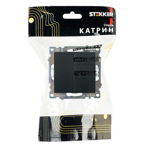 Переключатель 2-клавишный (механизм), STEKKER GLS10-7107-05, 250V, 10А, серия Катрин, черный Переключатель 2-клавишный (механизм), STEKKER GLS10-7107-05, 250V, 10А, серия Катрин, черный