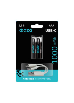 Аккумулятор литиевый AAA 1.5В Li-Ion 1000мА.ч зарядка от Type-C шнур в комплекте BL-2 (уп.2шт) ФАZА 5061637