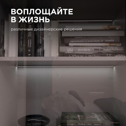 Профиль для светодиодной ленты анод П-образ накладной черн. 15.2х6мм 2м алюм. Apeyron 08-01-Ч Профиль для светодиодной ленты анод П-образ накладной черн. 15.2х6мм 2м алюм. Apeyron 08-01-Ч