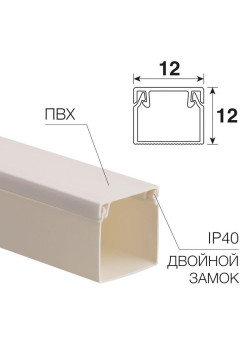 Кабель-канал 12х12 L2000 бел. Rexant 28-1212-2