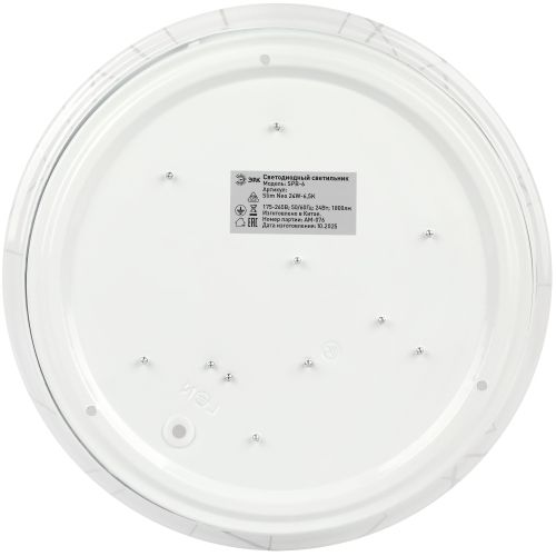 Светильник светодиодный SPB-6 Slim Neo 24W-6.5K 24Вт 6500К IP20 1800лм без ДУ Эра Б0071150 Светильник светодиодный SPB-6 Slim Neo 24W-6.5K 24Вт 6500К IP20 1800лм без ДУ Эра Б0071150