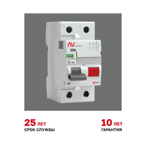 ВДТ DV 2P 25А 10мА тип AC эл-мех 10kA AVERES EKF ВДТ DV 2P 25А 10мА тип AC эл-мех 10kA AVERES EKF