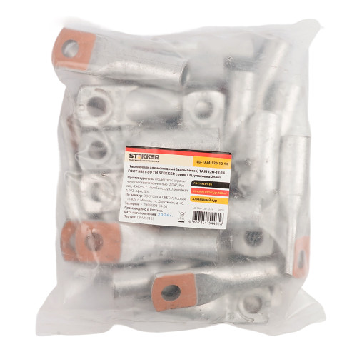 LD-TAM-120-12-14 Наконечник алюмомедный (напыление) ТАМ 120-12-14 ГОСТ 9581-80 LD-TAM-120-12-14 Наконечник алюмомедный (напыление) ТАМ 120-12-14 ГОСТ 9581-80