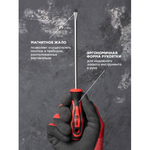 Отвертка Master SL6.5x150 мм EKF Отвертка Master SL6.5x150 мм EKF