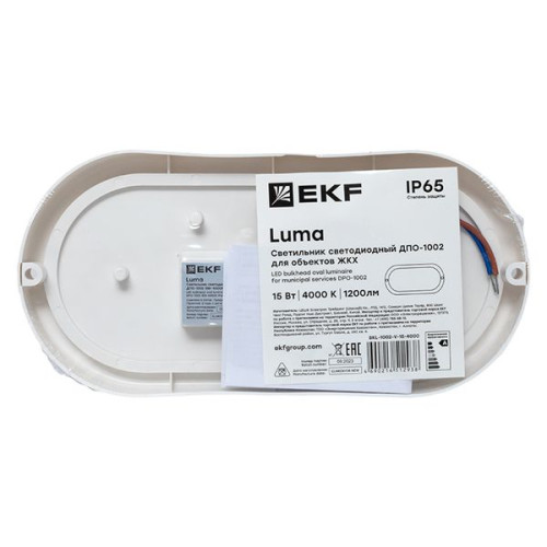 ДПО-1002-В 15Вт 4000К IP65 LUMA EKF