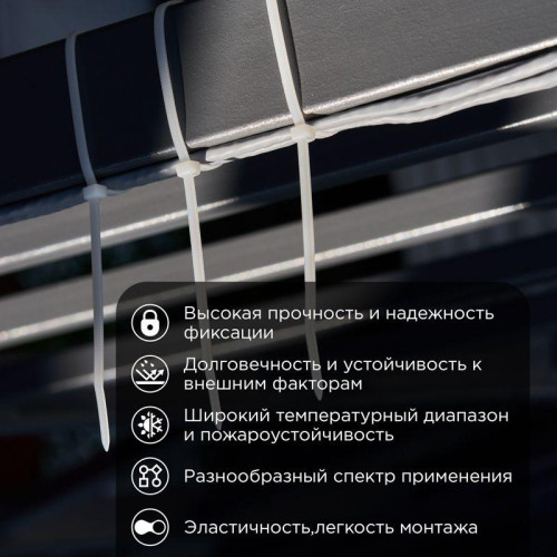 Хомут кабельный 4.8х250 тройной замок нейл. бел. (уп.100шт) Rexant 67-0250-5 Хомут кабельный 4.8х250 тройной замок нейл. бел. (уп.100шт) Rexant 67-0250-5