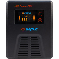 ИБП Гарант UPS 2000
