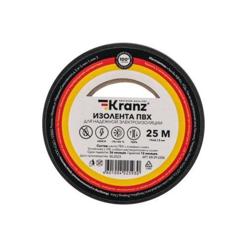 Изолента ПВХ 0.13х19мм 25м черн. Kranz KR-09-2206 Изолента ПВХ 0.13х19мм 25м черн. Kranz KR-09-2206