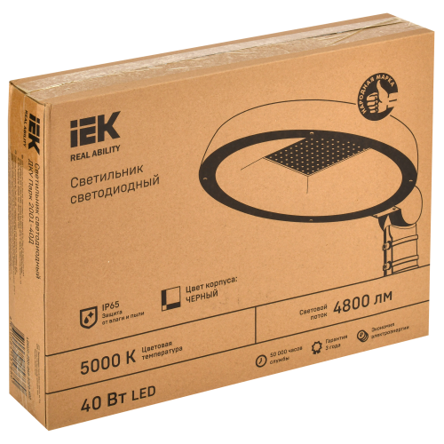 Светильник светодиодный консольный ДКУ Парк 2001-40Д 5000К IP65 IEK