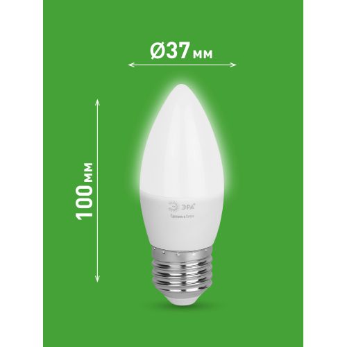 Лампа светодиодная GREEN LINE B35-10W-840-E27 GL 10Вт свеча 4000К яркий свет бел. E27 Эра Б0067096 Лампа светодиодная GREEN LINE B35-10W-840-E27 GL 10Вт свеча 4000К яркий свет бел. E27 Эра Б0067096
