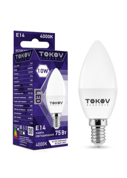 Лампа светодиодная 10Вт С37 4000К Е14 176-264В TOKOV ELECTRIC TKE-C37-E14-10-4K