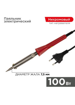 Паяльник с керам. нагревателем долговечное жало 220В/100Вт PROCONNECT 12-0126-4