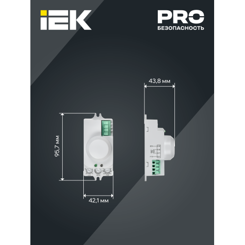 Датчик движения ДД-МВ201 1200Вт 360град 8м IP20 белый IEK Датчик движения ДД-МВ201 1200Вт 360град 8м IP20 белый IEK