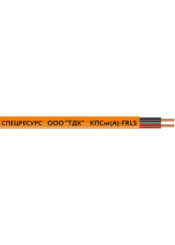 Кабель КПСнг(A)-FRLS 1x2x0.75