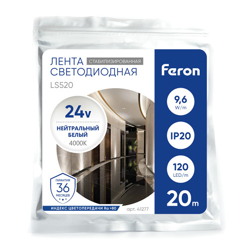 Светодиодная лента Feron LS520 стабилизированная, 120SMD(2835)/м 11Вт/м 24V 20000*10*1.22мм 4000К IP20