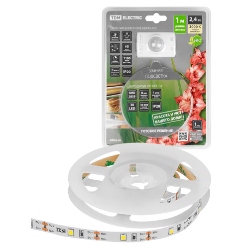 Умная подсветка SMD2835-30LED/m-IP20-5В-2,4Вт-3000К(1 м),датчик движ.и освещ.,акк.Li-Ion 1100мАч TDM