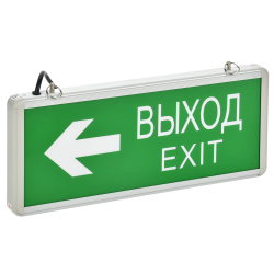 Светильник аварийный ССА1004 на светодиодах 3Вт 1,5ч двусторонний ВЫХОД-EXIT стрелка направления IEK