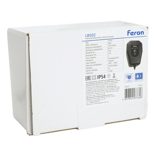 Трансформатор LB502 вход 230V выход AC12V 60W Трансформатор LB502 вход 230V выход AC12V 60W