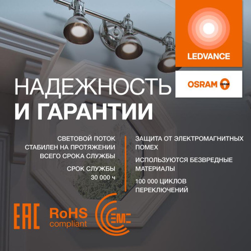 Лампа светодиодная LED G4 Value LVMR16100 10W/965 CRI95 10Вт 6500К 1000лм рефлектор матов. GU5.3 12-12В OSRAM 4610590510160