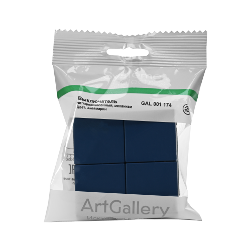 ARTGALLERY 4-клавишный ВЫКЛЮЧАТЕЛЬ СЦЕНАРНЫЙ, сх. 1, механизм, АКВАМАРИН ARTGALLERY 4-клавишный ВЫКЛЮЧАТЕЛЬ СЦЕНАРНЫЙ, сх. 1, механизм, АКВАМАРИН