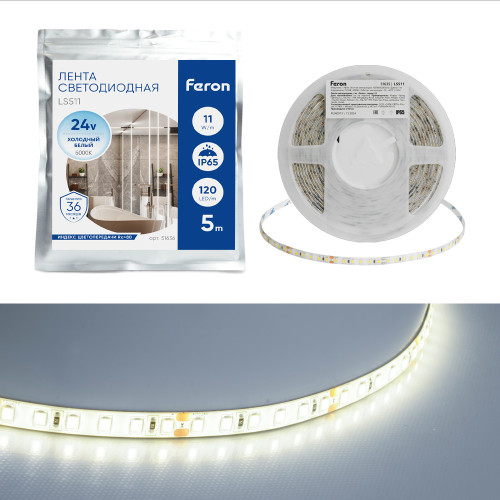 Светодиодная LED лента Feron LS511, 120SMD(2835)/м 11Вт/м 24V 5000*8*1.22мм 6000К IP65