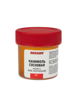Канифоль сосновая марки А 20г (уп.10шт) Rexant 09-3710