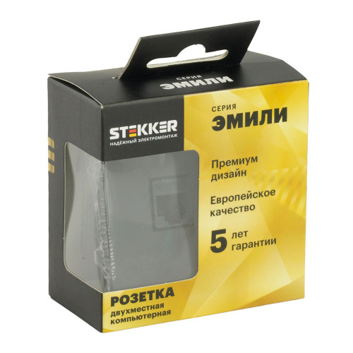 Розетка компьютерная 2-местная RJ-45 (механизм), STEKKER, серия Эмили, RST00-5111-05, черный уголь, soft touch Розетка компьютерная 2-местная RJ-45 (механизм), STEKKER, серия Эмили, RST00-5111-05, черный уголь, soft touch