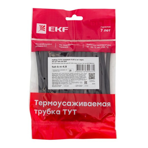 Набор ТУТк клеевые 4.8/1.6 нг черн. 20шт 100мм EKF Набор ТУТк клеевые 4.8/1.6 нг черн. 20шт 100мм EKF