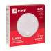 ДПО-2200Д-K 12Вт 6500К IP65 с ИК ДД LUMA EKF ДПО-2200Д-K 12Вт 6500К IP65 с ИК ДД LUMA EKF