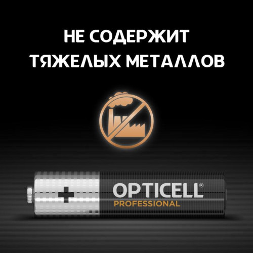 Элемент питания алкалиновый AAA/LR03 (блист. 6шт) Professional Opticell 5052004 Элемент питания алкалиновый AAA/LR03 (блист. 6шт) Professional Opticell 5052004