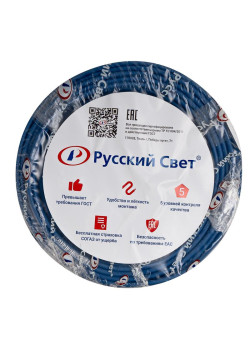 Кабель ВВГ-Пнг(А)-LS 2х2.5 ОК (N) 0.66кВ (уп.50м) ЭК000093297