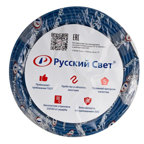 Кабель ВВГ-Пнг(А)-LS 2х2.5 ОК (N) 0.66кВ (уп.50м) ЭК000093297