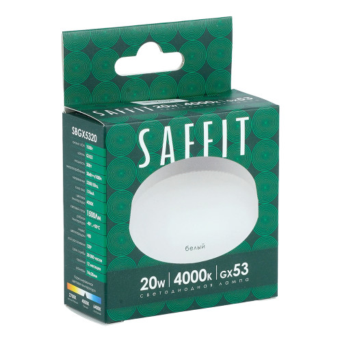 Лампа светодиодная SAFFIT SBGX5320 GX53 20W 230V 4000K Лампа светодиодная SAFFIT SBGX5320 GX53 20W 230V 4000K