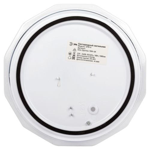 Светильник светодиодный Классик SPB-6 Slim Sparkle WH 18W-4K 18Вт 4000К без ДУ Эра Б0069785 Светильник светодиодный Классик SPB-6 Slim Sparkle WH 18W-4K 18Вт 4000К без ДУ Эра Б0069785