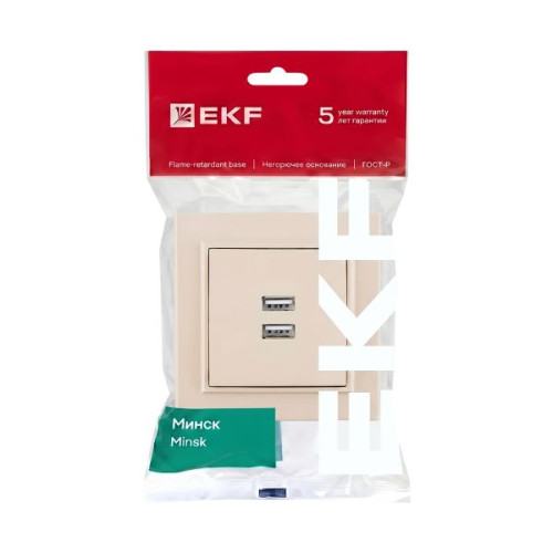 Минск Розетка USB 2-мест. СП 2,1А беж. EKF
