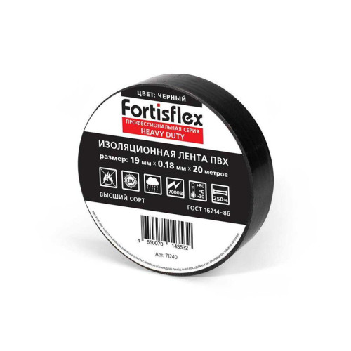 Изолента ПВХ Heavy Duty 19х0.18х20 зел. Fortisflex 90820 Изолента ПВХ Heavy Duty 19х0.18х20 зел. Fortisflex 90820
