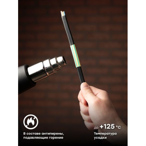 ТУТ нг 8/4 желто-зеленая в отрезках по 1м EKF ТУТ нг 8/4 желто-зеленая в отрезках по 1м EKF