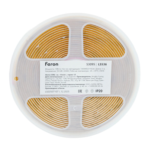 Лента светодиодная COB 720SMD(2110) 10Вт/м 24V 5000*8*1.8мм IP20 6500К, LS536 FERON СВОБОДНЫЙ РЕЗ Лента светодиодная COB 720SMD(2110) 10Вт/м 24V 5000*8*1.8мм IP20 6500К, LS536 FERON СВОБОДНЫЙ РЕЗ
