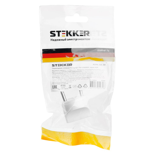 Переходник сетевой STEKKER ADP6-04-20 Питер б/з 250В, 6A полипропилен, белый Переходник сетевой STEKKER ADP6-04-20 Питер б/з 250В, 6A полипропилен, белый